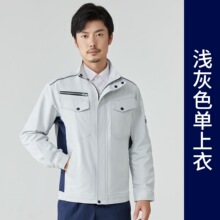 高弹力工作服春秋男套装耐磨耐穿防静电劳保高端工装印字厂家现货