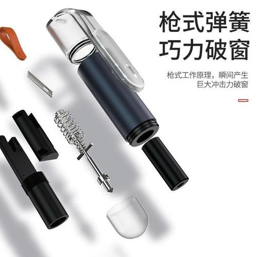 New multifunctional car safety hammer mini portable emergency car safety hammer stainless steel window breaking artifact