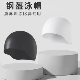 泳镜;游泳辅助用品;泳帽