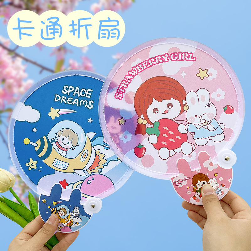 Fan de dibujos animados creativos plegables mini estudiantes portátiles ventilador de mano tela de verano adorable ventilador pequeño regalo al por mayor