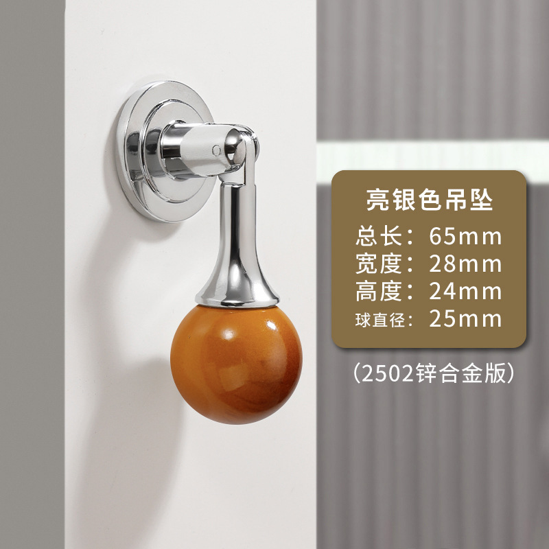 法式轻奢柜门把手衣柜门抽屉中古风胡桃木圆球新中式吊坠拉手大全|undefined