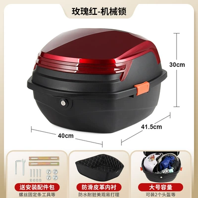 Universal Trunk for Electric: Electric car tail box - large-lined-rose-red-mechanical-lock-includes-installation-accessories-removable-washable-lining-compensation-for-damage