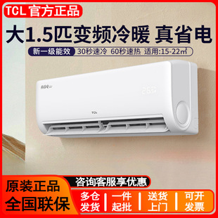 �m��TCL���{��1.5ƥ���Ò�C��һ����ЧAI��ʡ�air׃�l��ů�h��W