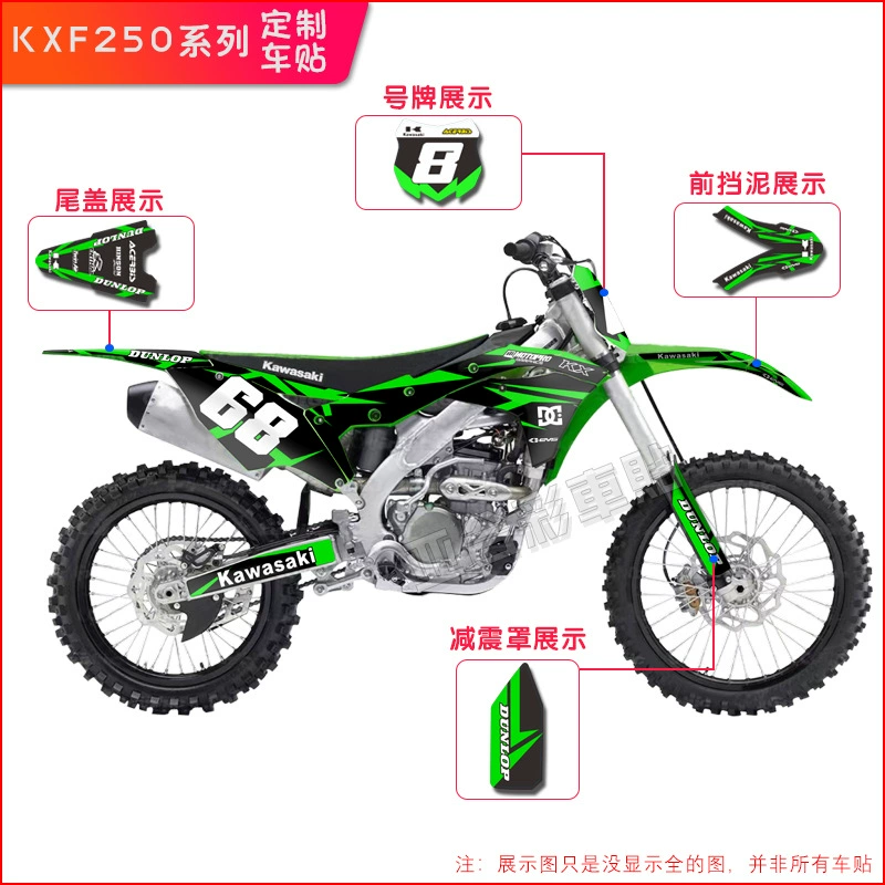 Нешлеплённая наклейка на корпус мотоцикла на внедорожнике KXF250 17-18, персонализированная наклейка, печать, кристальная яркость, пленка