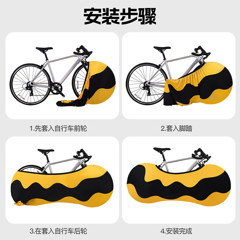 自転車ダストカバー保護カバーロードバイクホイールカバー自転車日焼け止めカバーマウンテンバイク保護カバー屋外|undefined