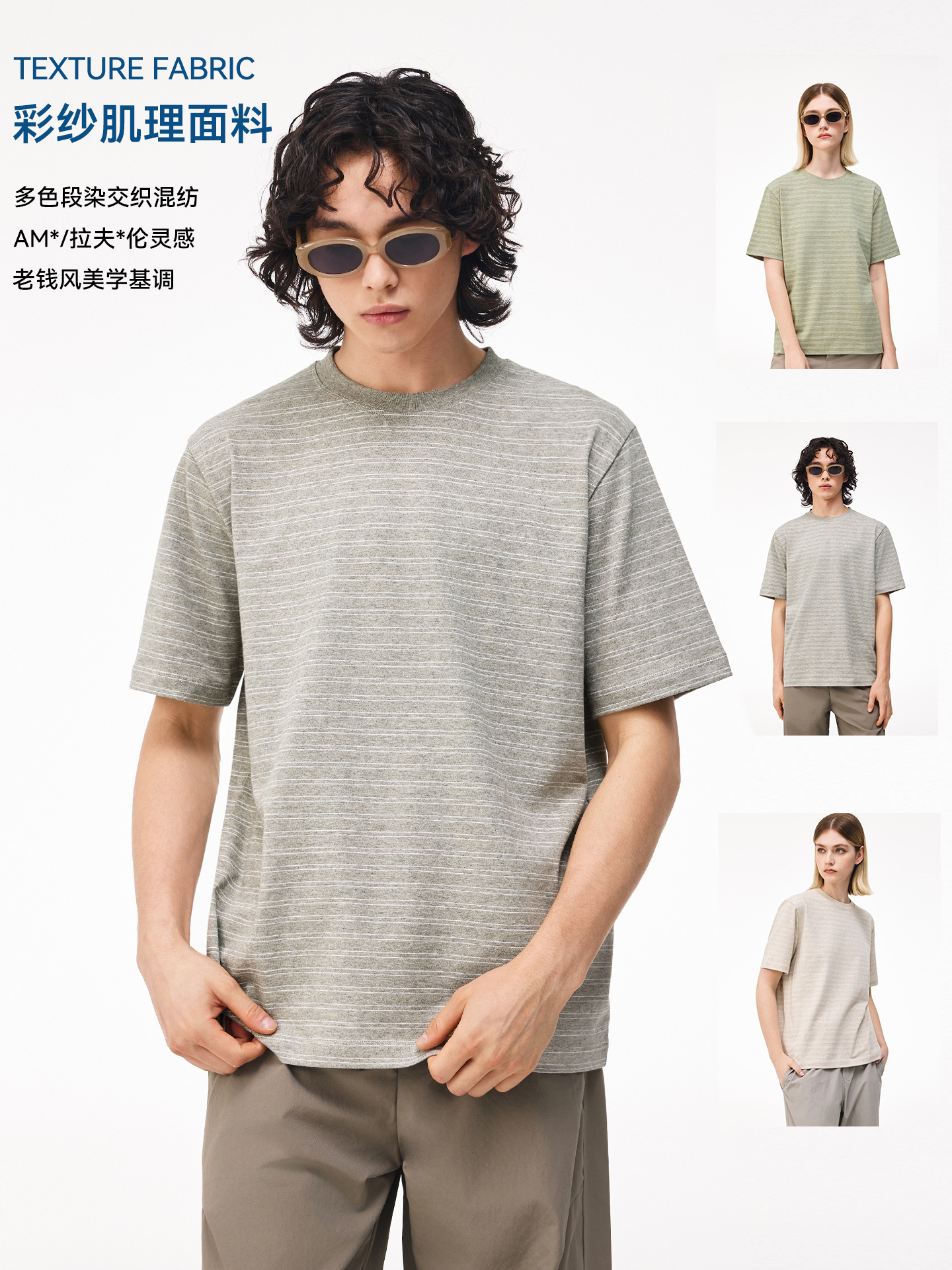 Ami Floral Yarn Cotton Striped Short-Sleeved Round Neck Summer Ca