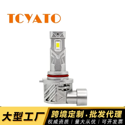 Beam Hb4 Low Beam 9005 — Ön faralar