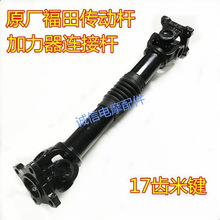 ԭS݆Ħ܇ӗU üfBӗU 17XIB