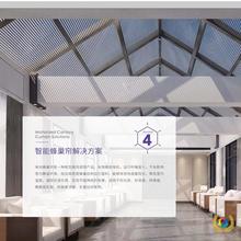 ?電動天窗陽光房頂遮陽簾陽台玻璃隔熱防曬窗簾遮光蜂巢簾隔熱降