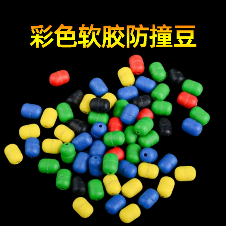 Colorful Anti-Collision Beads, Apo Float Round Stopper Beads, Anti-Tangle Beads, Silicone Rubber Buffer Beads, Fishing Accessories