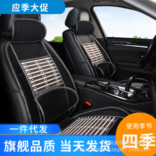 汽車竹絲坐墊夏季單片涼墊四季通用冰絲汽車座墊貨車涼席透氣通風