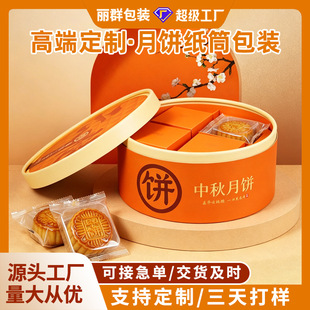 ��������޶���ʳƷ���AͲ�Y�Є�� C��ˇ�ߙn���ֶY���b��Ͳ