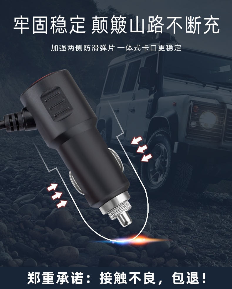Car Charger Car Cigarette Lighter Conversion Plug Power Extension Cord One to Three USB Fast Charging Rear 24V