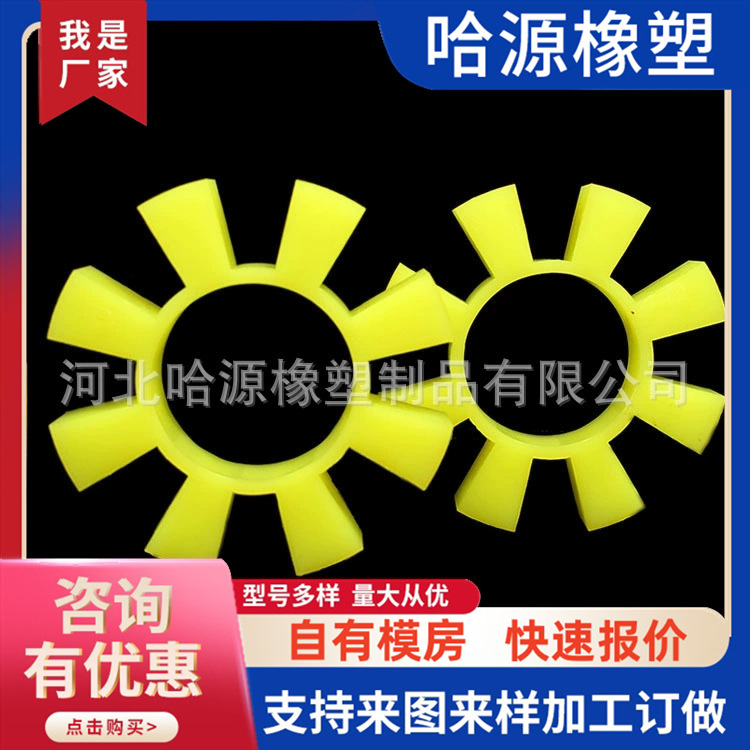 厂家直供T型六角轮 聚氨酯六角轮 直角梅花垫