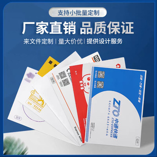 �S�ҿ��f�ŷ������ems�ȡ֪ͨ�����׿�ӡˢlogo�Ӻ���f�ŷ��