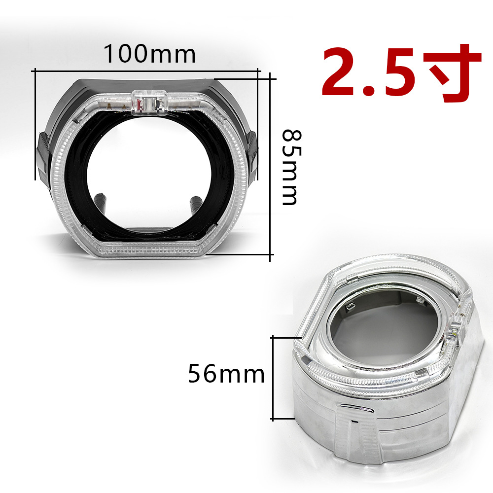 Car Led 2.5inch 3inch Dual-Color Light Guide Integrated Lens Headlight with High and Low Beam Strong Light