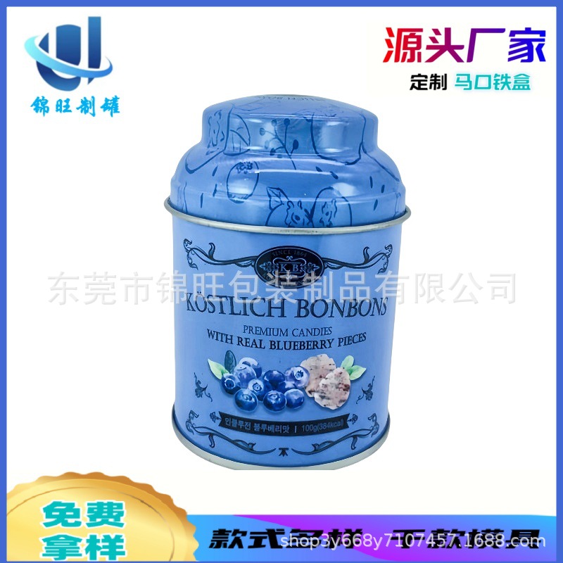 马口铁茶叶罐 圆形密封罐包装罐  防潮螺旋盖茶叶咖啡罐马口铁盒