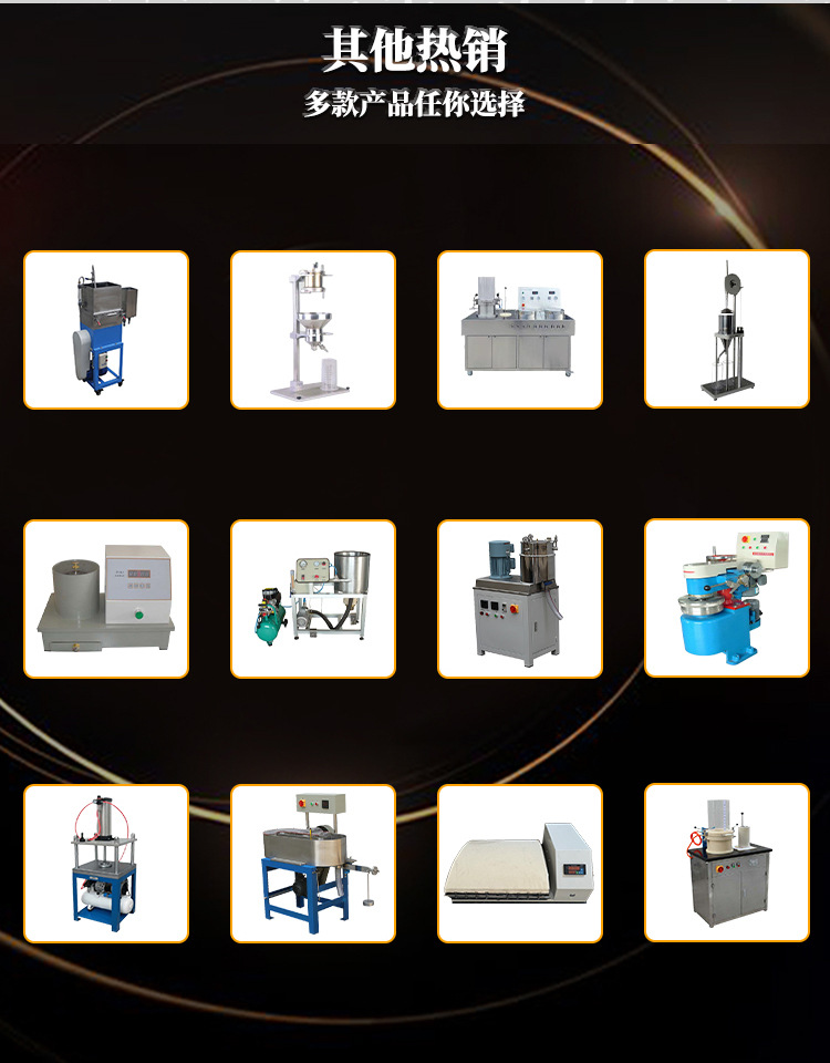 平板快速干燥器_09