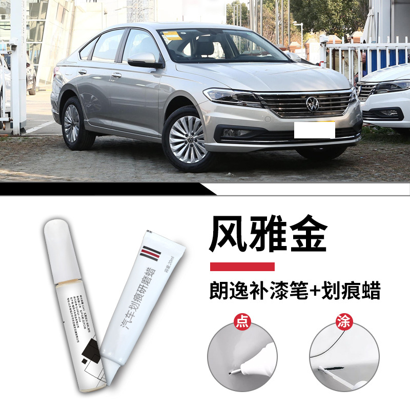 Langyi fengya gold touch paint pen + scratch wax + frosted paper / Standard
