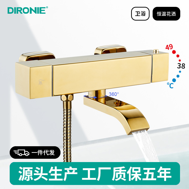Shower faucet constant temperature mixing valve shower shower bath suit bathroom bathtub mixing switch triple hot and cold water faucet