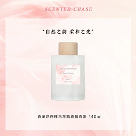 香薰;无火香薰;车挂