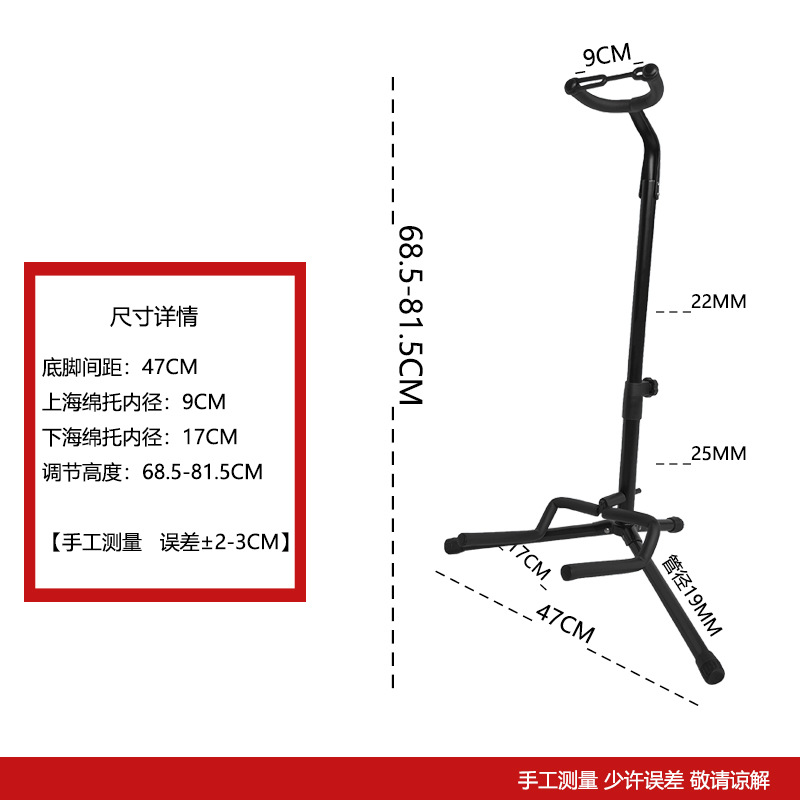 Soporte vertical para guitarra, soporte universal de metal para bajo, soporte plegable para teclado electrónico, soporte de pie para instrumentos, soporte para bajo. image 3