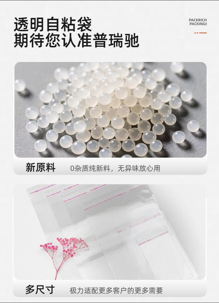 07简约时尚风灰色生活百货类营销带货开关插座商品详情页