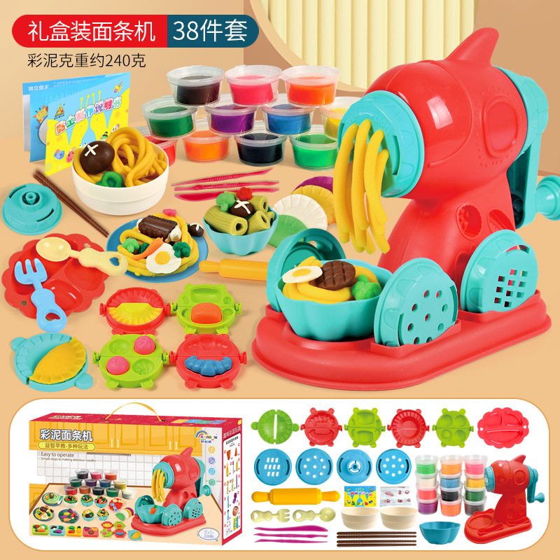 Ice Cream Choco Pudding Noodle Machine DIY Clay Tools Molds Set Clay Kindergarten Girl Children's Toys