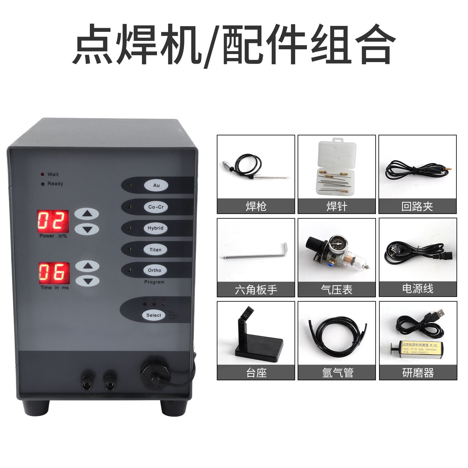 De alta potencia Dental Ortodoncia máquina de soldadura por puntos automática CNC táctil máquina de soldadura de arco de argón máquina de soldadura de oro y plata joyería de soldadura