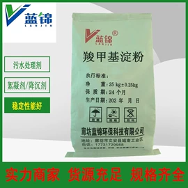 纤维素;丙烯酸树脂;植物调节剂