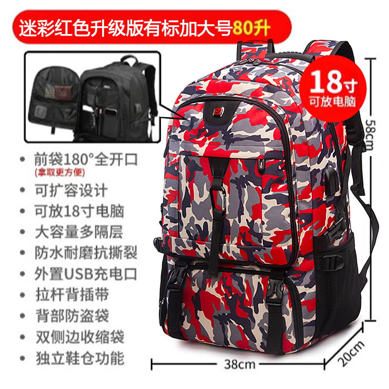 De gran Capacidad de Los Hombres mochila de viaje mochila de ocio al aire libre bolsa de equipaje bolso del alpinismo mochila impermeable