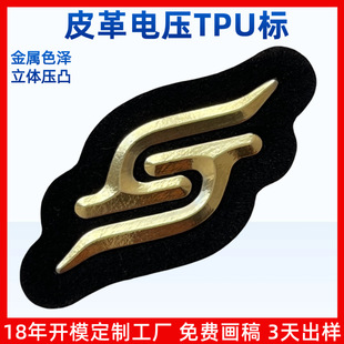 tpu늉��¹��S3����� ���ܲ�Ƥ�ӹ�tpu��logo ��ɫ���wtpu�˸��l