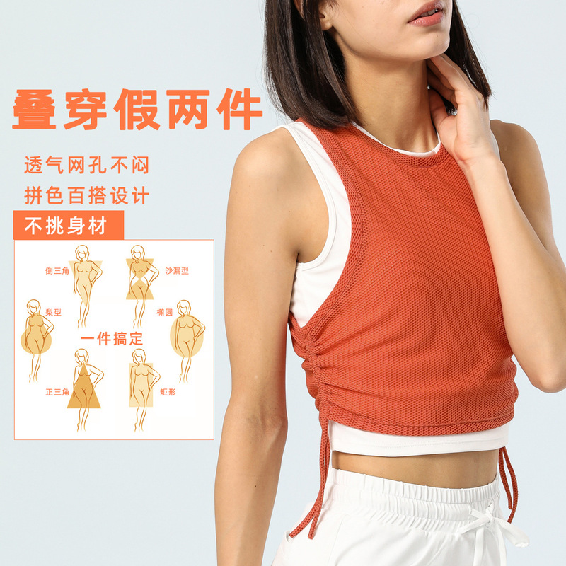 Two-Wear Colorblock Tennis Vest Mesh Breathable Yoga Vest Women's Running Quick-Dry Fitness T-Shirt Top