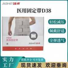 �Ѻ��t�ù̶����ӌ�䓰��g����������׵�g�PD38�o��