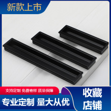 挖槽推拉移门拉手北欧轻奢加长隐形内嵌暗拉手一米黑色衣柜门把手