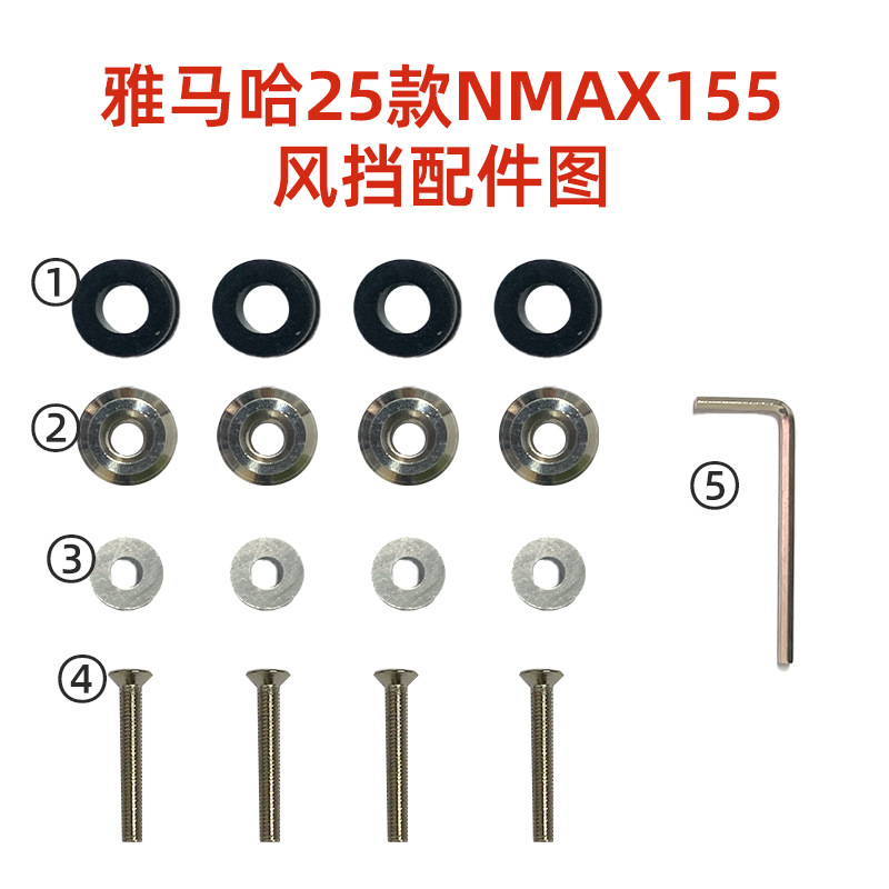 Suitable for Yamaha 25 Models Nmax155 Special Modified and Heightened Front Windshield 155 Front Windshield Modification Accessories