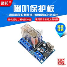 ��ɹ�UPC1237���ȱ�����������������ŷķ���̵��� ��ʱ�����