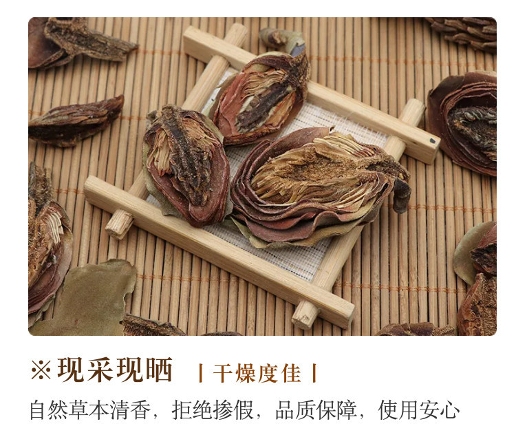 Magnolia Flower Bud Hou Po Hua Dried Herbal Tea 500g Powder specifications