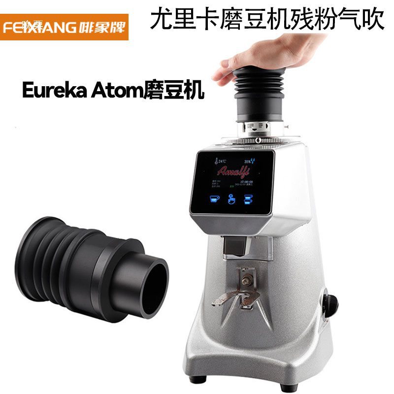 Coffee Bean Grinder Air Blower Residual Powder Air Blower Eureka Others Coffee Bean Grinder Air Blower Residual Powder Air Blower Eureka Others