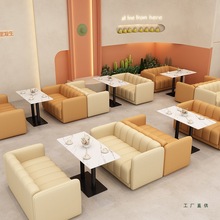 甜品奶茶店沙发卡座休息区洽谈桌椅组合轻奢西餐厅双人咖啡店座椅