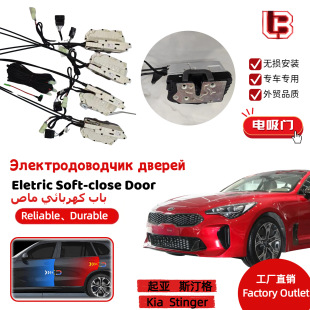 �m�������˹͡��KIA Stinger��������T���T�p�P�Tϵ�y�Ԅ�����