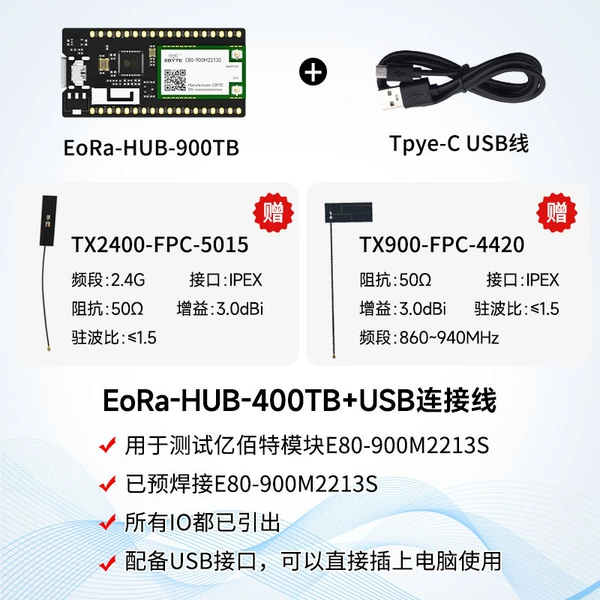 EoRa-HUB-900TB [comes with FPC antenna] comes with OLED screen