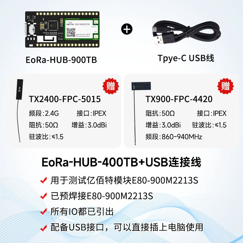 ESP32-S3 открытая исходная плата разработки LR1121 двухдиапазонный Bluetooth WiFi радиочастотный модуль LoRaWAN Hub шлюз