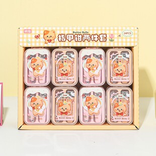Cartoon Butter Belle Nail Clipper Two-Piece Set with High-Looking and Super Cute Style 2 Pack Flat Mouth Slant Mouth Nail Clippers
