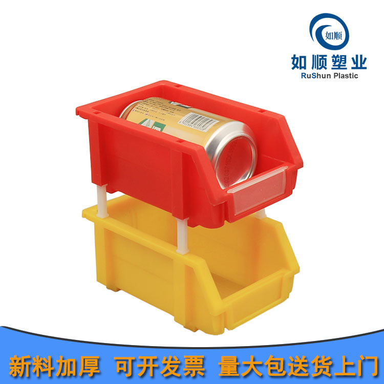 型号RS-8053深圳组立式斜口塑料零件盒 蓝色加厚塑料周转盒子
