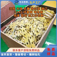 3240�h�����и�ӹ� ���� �|�� ��� ㊲� ��ꖭh����S��