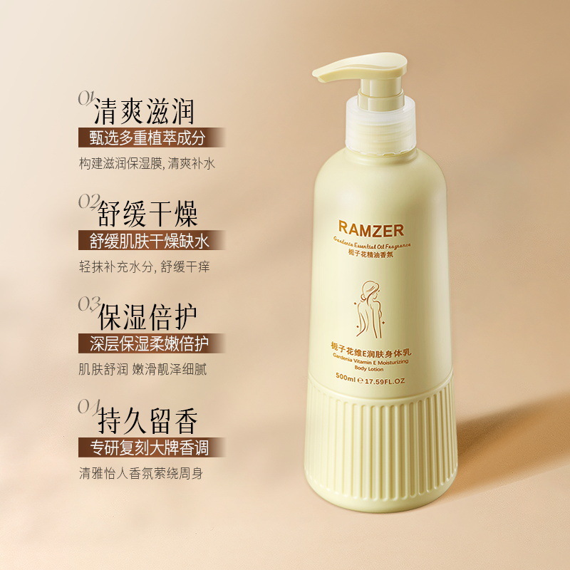 Lan Shi Zhe Gardenia Flower Vit E Body Lotion hidratante antiagrietamiento hidratante Body Lotion Wholesale