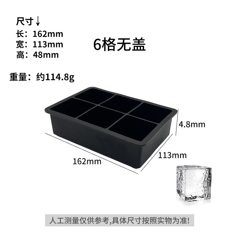 Kangpu 食品グレードのシリコーン製氷皿アイスキューブ型大容量家庭用アイスボールフィルム型簡単に取り外し可能なプレスアイスボックス|undefined