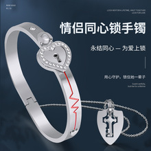 跨境情侣投影石带钻爱心不锈钢手镯冲上云霄开锁钥匙钛钢手镯批发