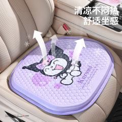 サンリオクロミ自動車クッション車用シートクッション夏通風通気ハニカムゲルクッション車用シートクッション
